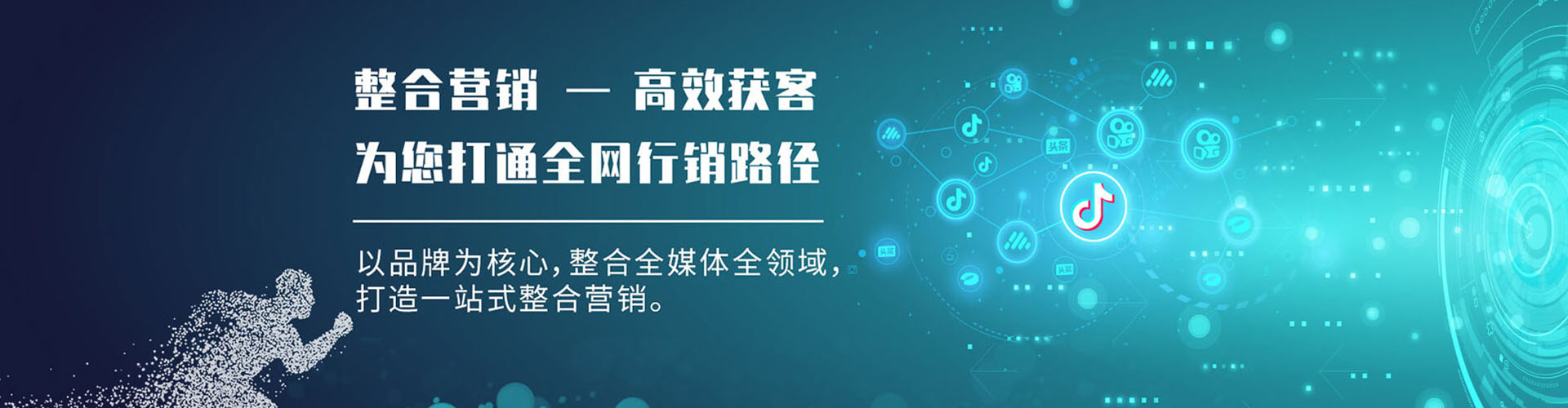 宜川百度推广优化
